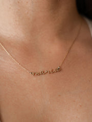 Personalized Name Necklace ethical & sustainable jewelry made from recycled gold vermeil#metal_gold-vermeil